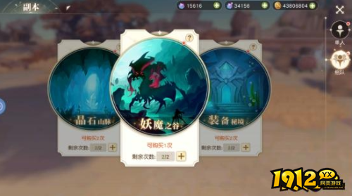 《星神纪元》组队副本有哪些 组队副本介绍 《星神纪元》组队副本有哪些 组队副本介绍