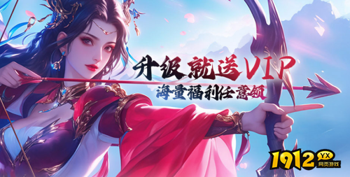 《穿越武林》冲榜奖励是什么 冲榜奖励一览