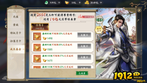 《上古传说BT》元宝如何获取 元宝获取攻略 《上古传说BT》元宝如何获取 元宝获取攻略