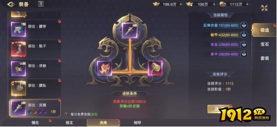 《玄影》饰品有哪些 饰品介绍 《玄影》饰品有哪些 饰品介绍