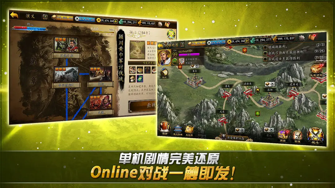 光荣曹操传邀请码是什么-2025全新邀请码合集