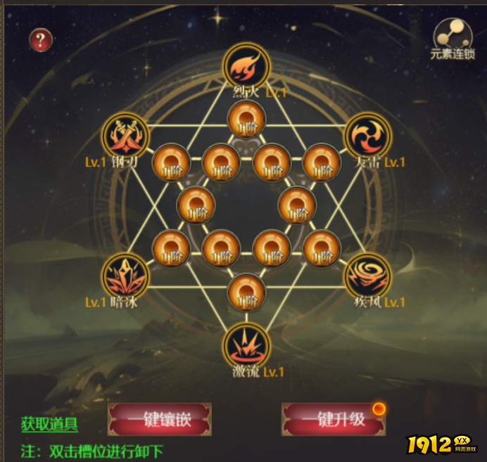 元素灵盘玩法上线！《龙域世界》战力飙升新攻略！