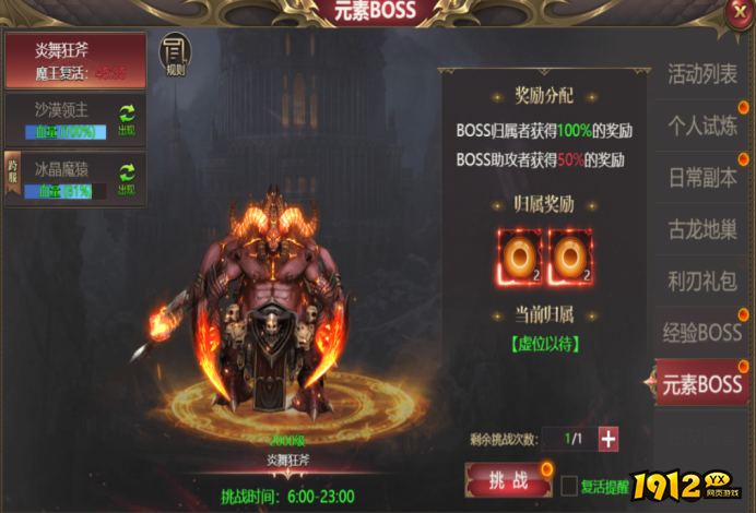 元素灵盘玩法上线！《龙域世界》战力飙升新攻略！