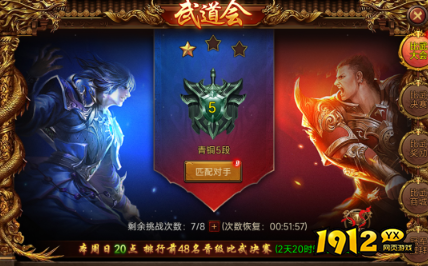 新手必收!梦回江湖武道会最强参赛指南 新手必收!梦回江湖武道会最强参赛指南