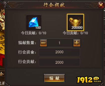 维京传奇行会帮贡怎么刷?这份攻略让你效率翻倍 维京传奇行会帮贡怎么刷?这份攻略让你效率翻倍