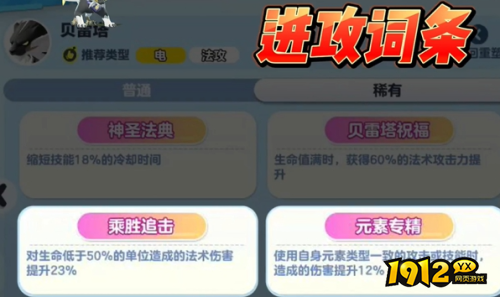 蛋仔派对贝雷塔技能如何搭配 蛋仔派对贝雷塔技能搭配推荐 蛋仔派对贝雷塔技能如何搭配 蛋仔派对贝雷塔技能搭配推荐