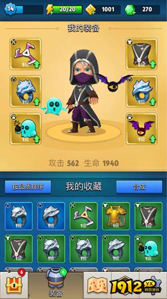 我的勇者游侠疯藤乱舞技能怎么搭配 我的勇者游侠疯藤乱舞技能搭配介绍 我的勇者游侠疯藤乱舞技能怎么搭配 我的勇者游侠疯藤乱舞技能搭配介绍