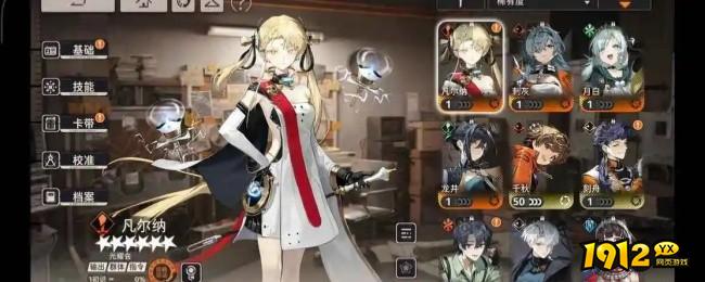 新月同行凡尔纳技能加点怎么选 新月同行凡尔纳技能加点顺序建议 新月同行凡尔纳技能加点怎么选 新月同行凡尔纳技能加点顺序建议