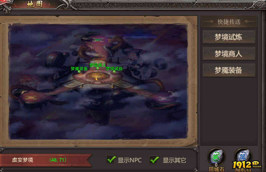 战力翻倍!王者之心2虚妄梦境最强阵容搭配指南 战力翻倍!王者之心2虚妄梦境最强阵容搭配指南