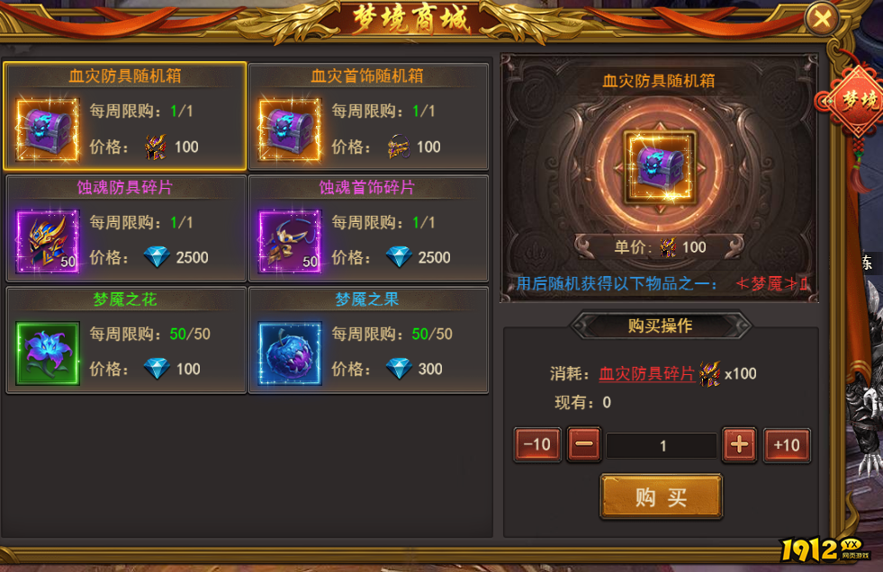 战力翻倍!王者之心2虚妄梦境最强阵容搭配指南 战力翻倍!王者之心2虚妄梦境最强阵容搭配指南