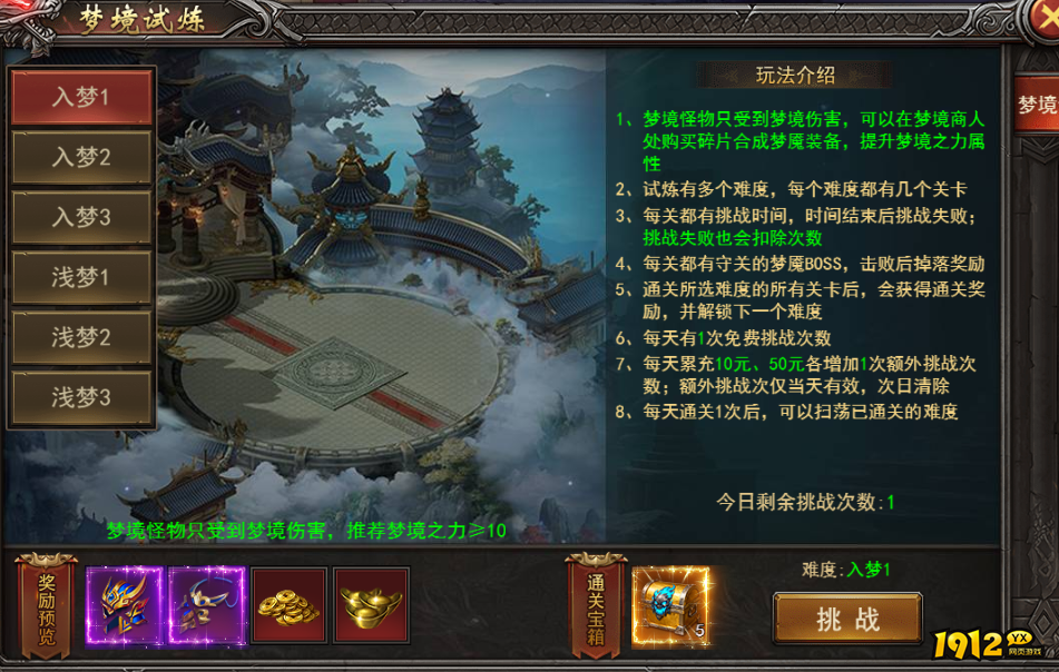 战力翻倍!王者之心2虚妄梦境最强阵容搭配指南 战力翻倍!王者之心2虚妄梦境最强阵容搭配指南