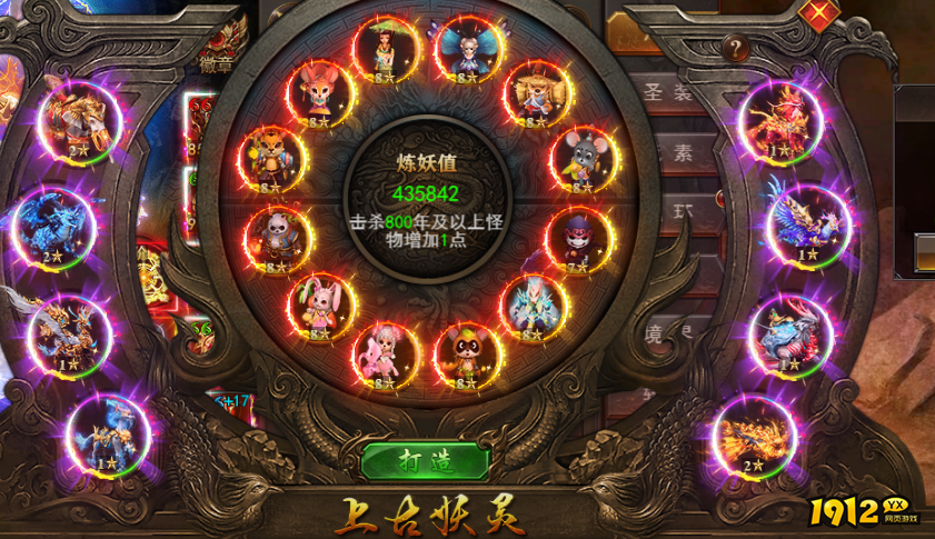 维京传奇妖灵系统全攻略，提升战力必备