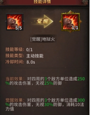 《暗黑大天使》技能觉醒！全新战斗体验震撼来袭！