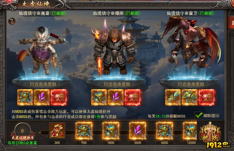 新手必看！王者之心2太虚仙境全关卡通关路线图解