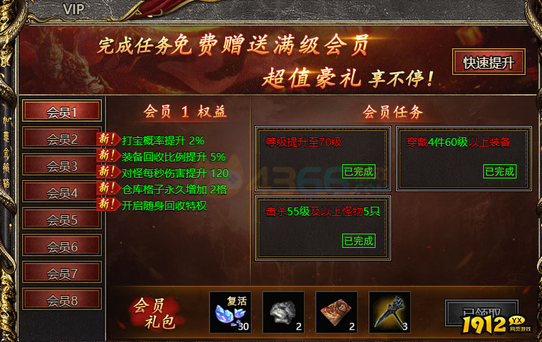 白蛇传奇开荒指南！前期打宝概率提升秘诀公开