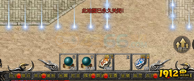 官方回应：帝王霸业地图永久关闭内幕揭秘