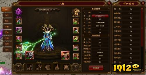 《裁决战歌BT》角色系统怎么玩 角色系统玩法介绍
