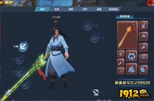 《我在江湖》角色系统怎么玩 角色系统介绍