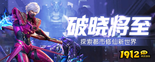 《异能都市高爆版》如何钓鱼 钓鱼方法介绍