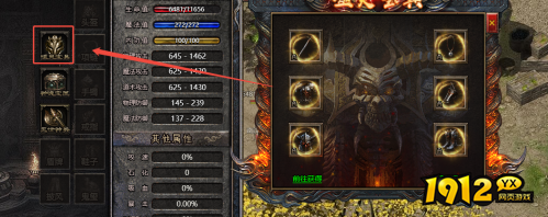 噬灵装备全解析,《传奇盛世2》玩家必看攻略! 噬灵装备全解析,《传奇盛世2》玩家必看攻略!