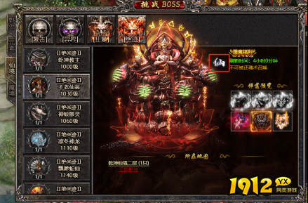 第四大陆开启！《传奇盛世2》全新地图玩法大揭秘