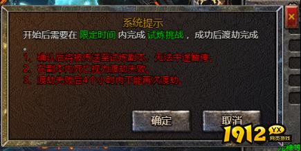 第四大陆开启！《传奇盛世2》全新地图玩法大揭秘