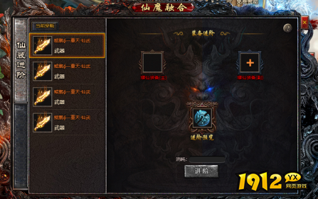 第四大陆开启！《传奇盛世2》全新地图玩法大揭秘