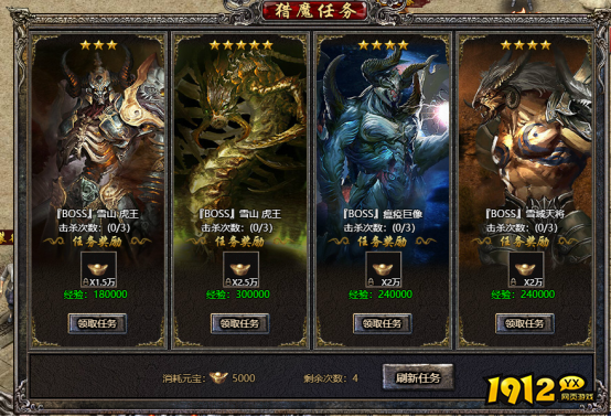 《传奇盛世2》降妖除魔玩法与奖励攻略