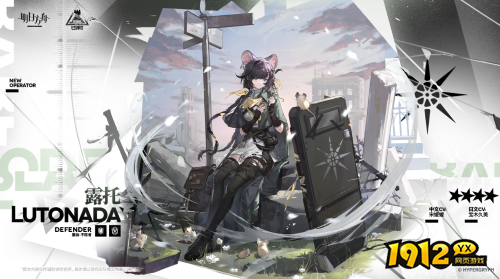 明日方舟露托干员技能是什么 明日方舟露托干员技能介绍