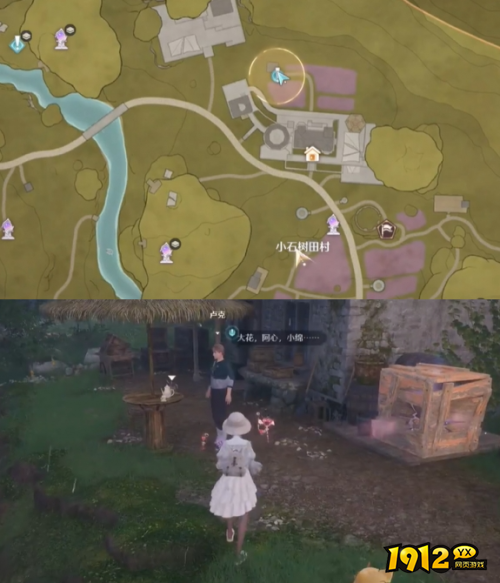 无限暖暖照片调查走丢的绵羊怎么玩 无限暖暖照片调查走丢的绵羊玩法攻略