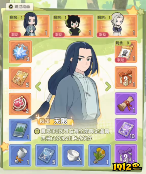 杖剑传说罗小黑联动角色无限怎么样 杖剑传说罗小黑联动角色无限介绍