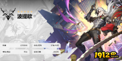 崩坏:星穹铁道波提欧如何配队 崩坏:星穹铁道波提欧配队推荐 崩坏:星穹铁道波提欧如何配队 崩坏:星穹铁道波提欧配队推荐