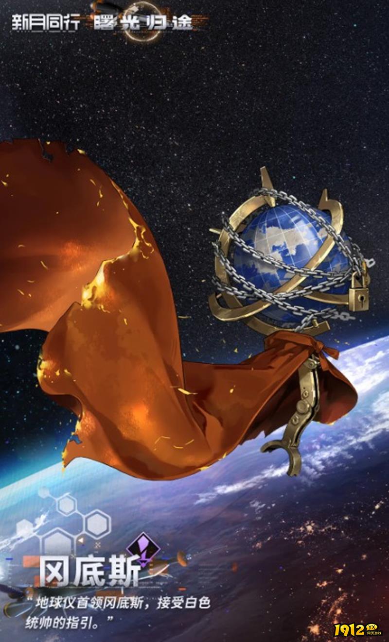 新月同行冈底斯技能怎么样 新月同行冈底斯技能介绍 新月同行冈底斯技能怎么样 新月同行冈底斯技能介绍