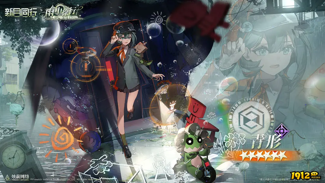 新月同行青形怎么玩 新月同行青形玩法介绍 新月同行青形怎么玩 新月同行青形玩法介绍