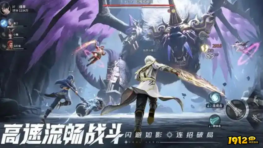 斗罗大陆：猎魂世界武魂怎么获得 斗罗大陆：猎魂世界武魂获得攻略