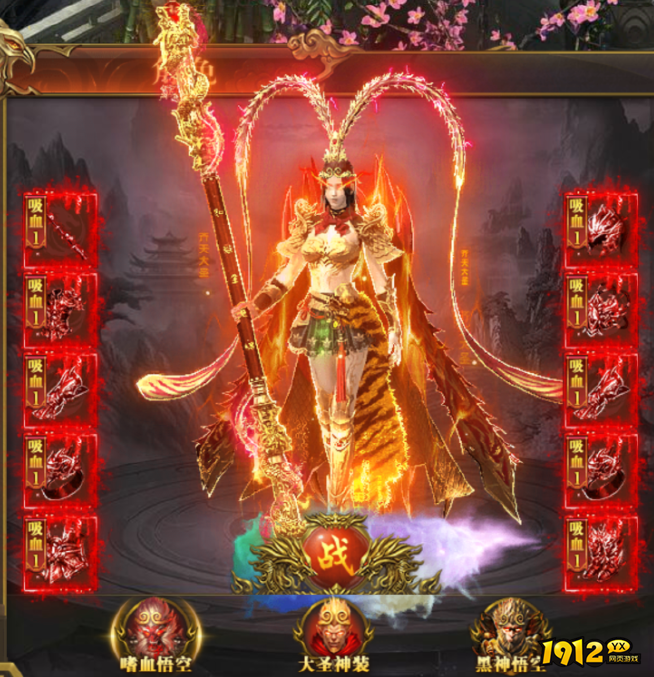 2025热门网游《开天西游》神装系统深度攻略解析