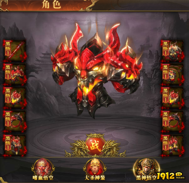 2025热门网游《开天西游》神装系统深度攻略解析