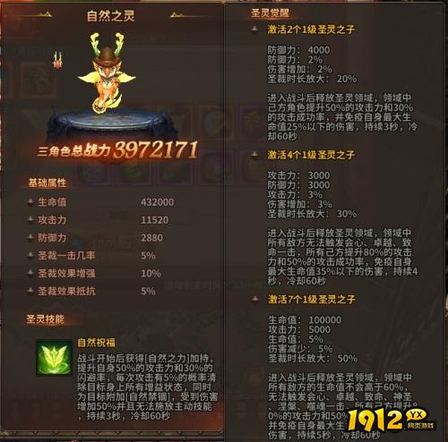 暗黑大天使耀世庆典狂欢！新服开启，首充翻倍送神装！