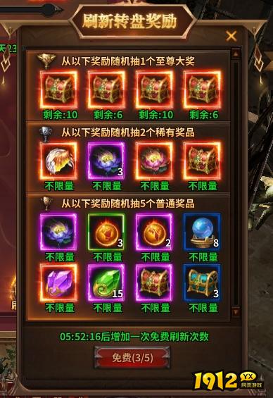 欧皇必看！暗黑大天使转盘抽奖攻略+隐藏福利！