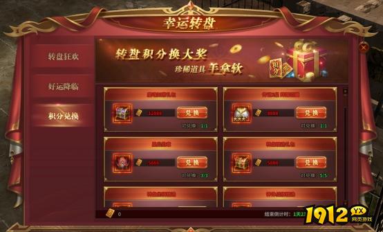 欧皇必看！暗黑大天使转盘抽奖攻略+隐藏福利！