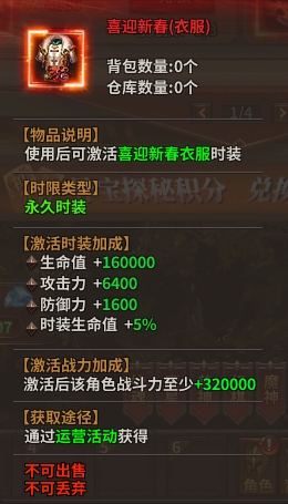 独家爆料！暗黑大天使异宝阁隐藏奖励，手慢无！