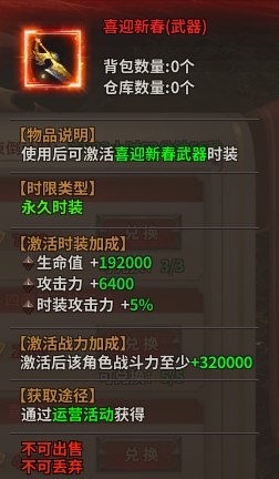 独家爆料！暗黑大天使异宝阁隐藏奖励，手慢无！