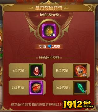 暗黑大天使限时特惠！超值礼包抢购倒计时！