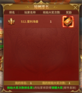 暗黑大天使限时特惠！超值礼包抢购倒计时！