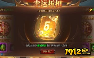 暗黑大天使限时特惠！超值礼包抢购倒计时！