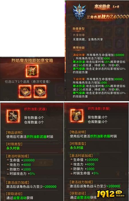 暗黑大天使限时特惠！超值礼包抢购倒计时！