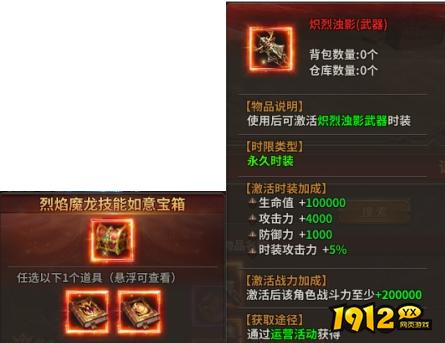 暗黑大天使限时特惠！超值礼包抢购倒计时！