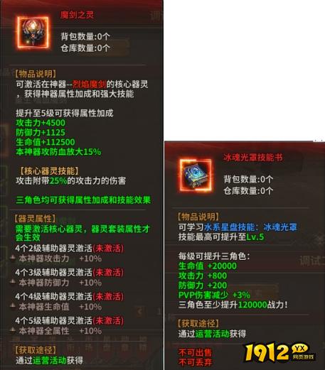 暗黑大天使限时特惠！超值礼包抢购倒计时！