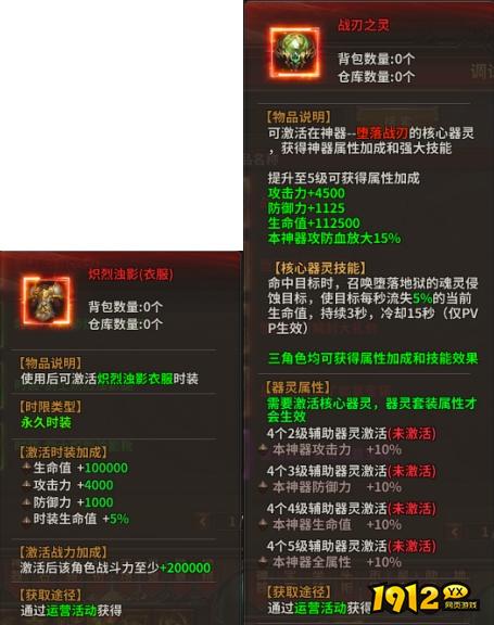 暗黑大天使限时特惠！超值礼包抢购倒计时！