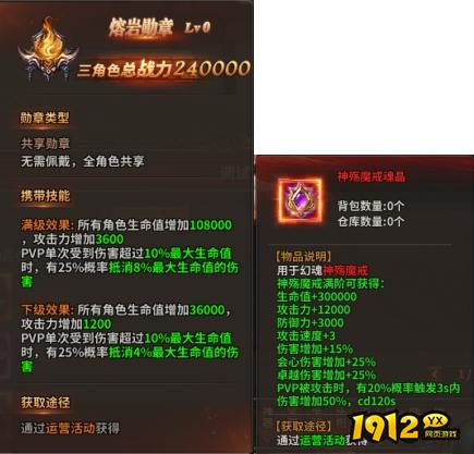 暗黑大天使限时特惠！超值礼包抢购倒计时！